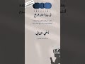 شيله تخرج ابني 2024 الف مبروك التخرج يا ابني مونتاج تخرج ابني بدون اسم مجانيه بدون حقوق