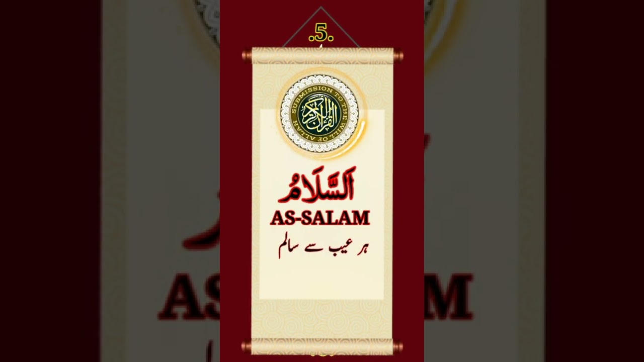 Islamic whatsapp status Allah Name As Salam you tube short video
