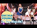 เนื้อเพลง Oh Hayoung (오하영 Apink) – Do You Miss Me?
