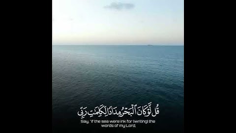 من قرأ سورة الكهف يوم الجمعة اضاء الل له نور مابين الجمعتين🌹