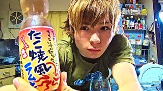 たこ焼きラムネ　PDS