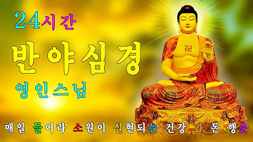 혼자 잘해주고 상처받지 마라. 아무에게도 마음을 다 하지 마라ㅣ하루 한번만 들어라. 내 삶을 바꾸는 명상의 말씀 명상의 시간.