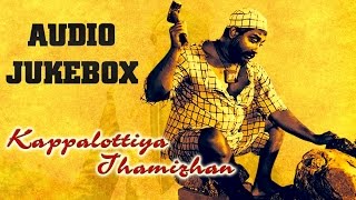 Kappalottiya Thamizhan (1961) All Songs Jukebox | Sivaji Ganesan, Gemini, Ganesan | Best Tamil Songs 