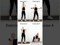✅4 Simple Exercises - Full Body Dumbbell Workout💪 #nogym #homeworkout #fullbody #standingworkout
