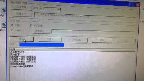 How to update the Q88 Firmware
