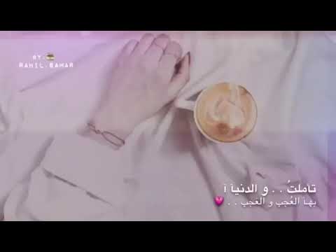 تأملت والدنيا لها العجب