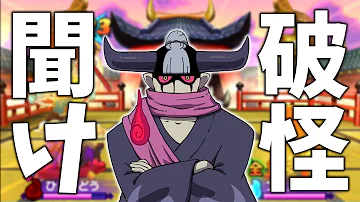 妖怪ウォッチ2 ゆっくり 妖怪ウォッチ2 ゆっくり
