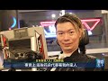 日本DJ漸凍12年 舞台上綻放生命奇蹟