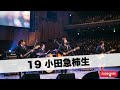 19 小田急柿生|Japanese Girls AI Rock Band|邦楽カバー
