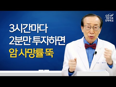 운동하면 <strong>암</strong> 사망률과 재발률을 낮아지는 이유