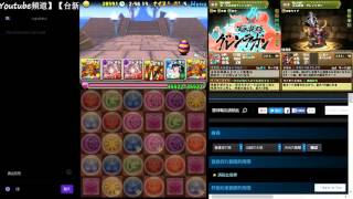 【実況】風龍王、灼冥魔 周回 - 20160430