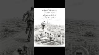 Quran Ahadis#islamicvideo#pics#like ❤❤🖤🧡