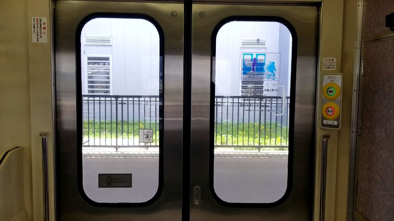701系0番台(秋田車) 半自動ドア開閉 - YouTube