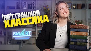 Прочитай - не пожалеешь! 5 причин читать русскую классику