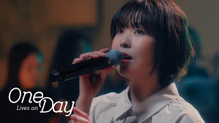 최유리 - 숲 (Live from 'One Day')