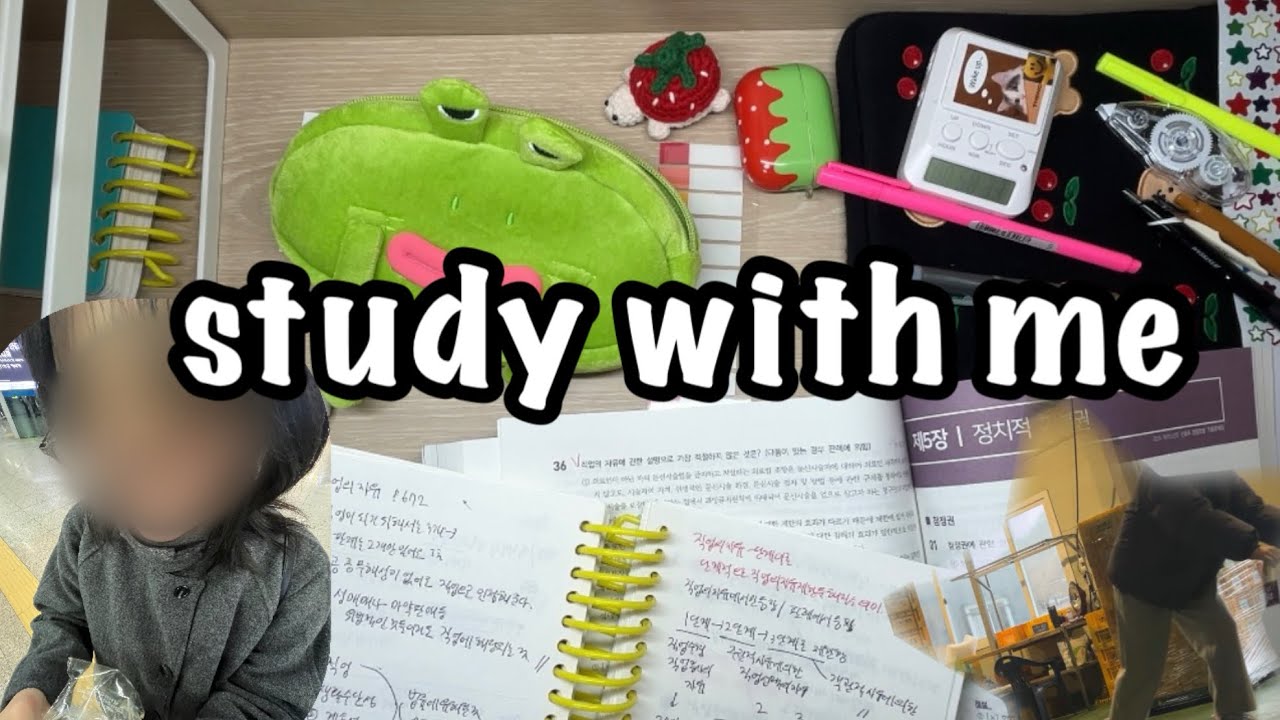 12시간 공장 알바 후 짬내서 공부하기 