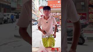 #Chen Tianxiang called you to deliver New Year goods to your companions JD.com