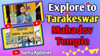 Explore to Tarakeshwar Mahadev Temple | Tarakeshwar Mahadev Temple screenshot 2