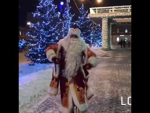 Дед Мороз 🎅🏻 жгёт!👍🏻🎅🏻🤪 Это новогодний хайп!🎄🎁🥳 Просто бомба! 💣💣💣