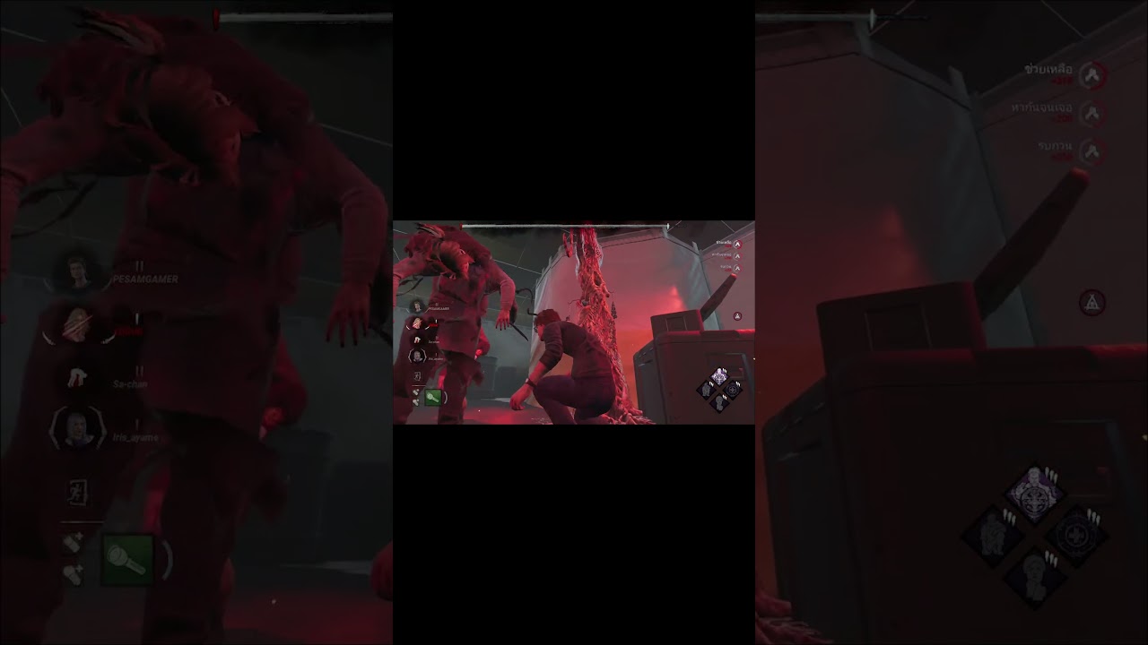 อย่ามาเล่นกับฉันนะ จบ. 