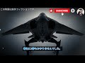 【海外の反応】「在日米軍は即時撤退せよ！」48時間の最後通牒にトランプ激震…日本の防衛産業が握る核心技術70%に米国が震撼した決定的瞬間｜海外感動ストーリー｜AI物語