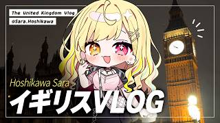 【Vlog】故郷のイギリスでゆる旅してきた！！！【にじ…