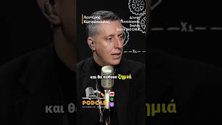 Δεν είναι τα Ηλεκτρικά για τους Ελληνικούς Δρόμους! 🚧 #podcar #podcast