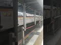 260515 193907 sh