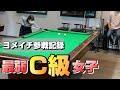 【ヨメイチ&イレイチ試合ハイライト】人生2戦目をC級として参戦したら現実を痛感しました。