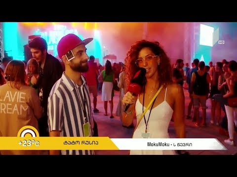 #ახალიდღე შავი ზღვის ჯაზ ფესტივალი დაიწყო