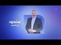 لقاء خاص مع اللواء سمير فرج ومفاجأة مدوية عن مايفعله ترامب في المنطقة العربيه وسر الـ 4 ترليون دولار