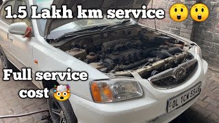 Accent service at 1.5 lakh km | Accent full service | Hyundai Accent | Harsh garage