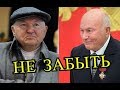 Сделано неожиданное заявление после кончины Лужкова!