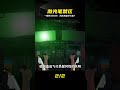 激光筆照射飛機后果太嚇人！一照罰320萬，千萬別試 #激光笔 #飞机 #航空安全 #罚款后果
