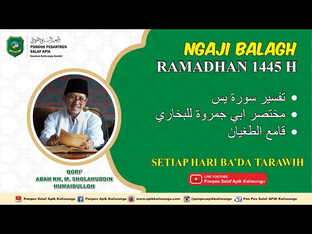 #2 NGAJI BALAGH RAMADHAN 1445 H || TAFSIR YASIN, ABI JAMROH & Q. TUGHYAN || SELASA 12  MARET 2024 M class=