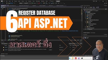 Step 6 ของการสร้าง API ASP.NET เชื่อมต่อ SQL server คือ การกำหนด ค่าการเชื่อมต่อ ที่ program.cs