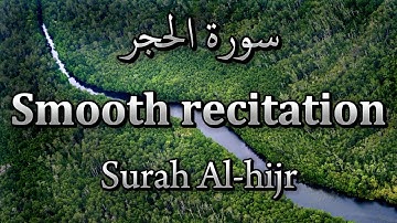 سورة الحجر Surah Al-hijr