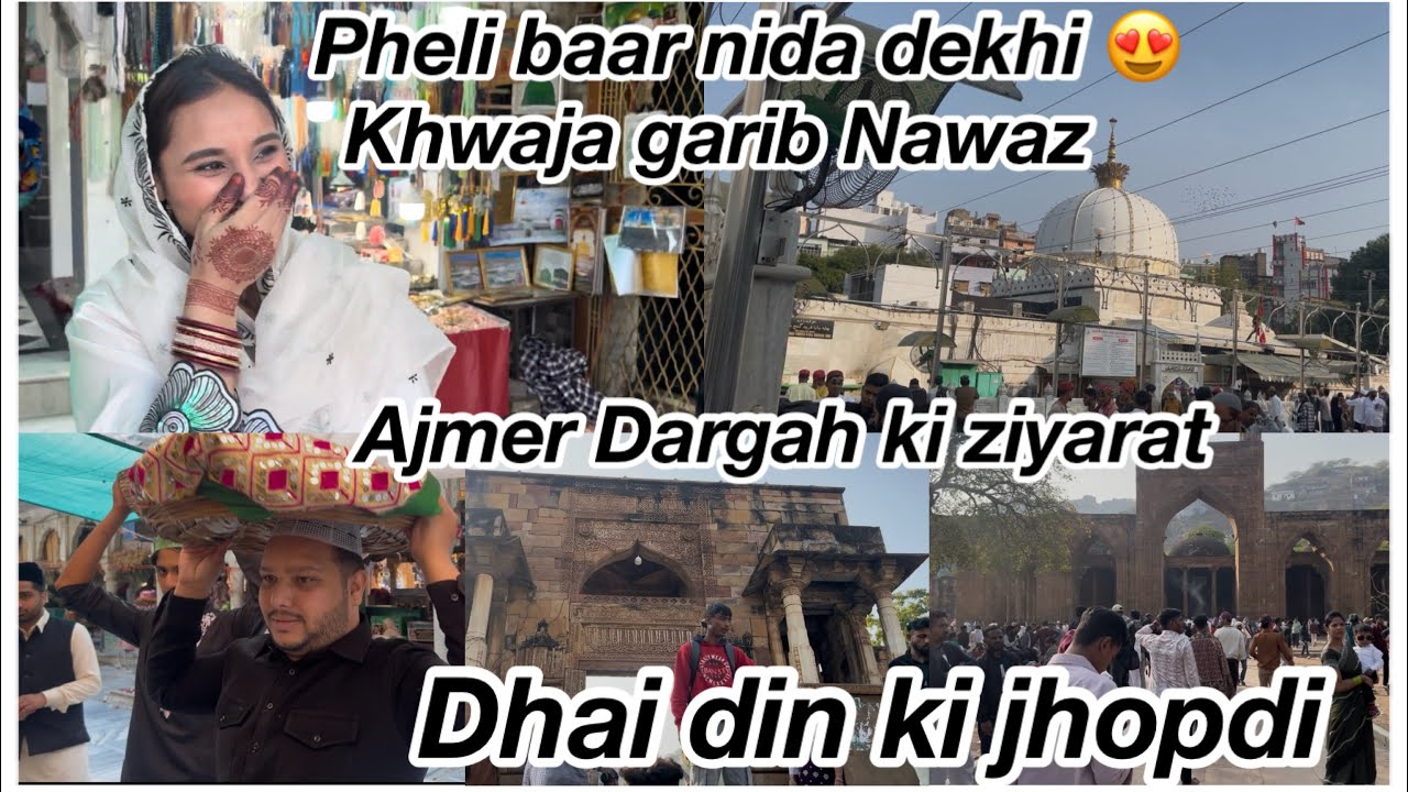 Pheli baar nida dekhi Khwaja garib Nawaz | Ajmer Dargah ki ziyarat | Dhai din ki jhopdi | Nida Wahid