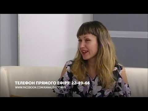 Телеканал UA: Житомир: Проект «Молодіжний кластер органічного підприємництва»_Ранок на каналі UA: Житомир 16.10.18 Телеканал UA: Житомир: Проект «Молодіжний кластер органічного підприємництва»_Ранок на каналі UA: Житомир 16.10.18