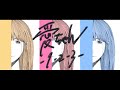 【VOCALOID】愛ちゃん-1-2-3-／flower【100回嘔吐】