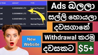 Ads Click Earn Money Sinhala | 2023 | Fire Faucet website | Sri Lanka | E Money Sinhala| New | $ 10+