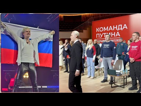 Команда Путина. SHAMAN исполнил гимн России 🇷🇺 в "Зарядье"  /16.12.2023/