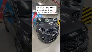 #авто #астана