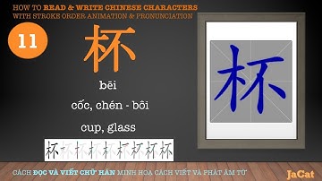 How to read and write Chinese characters (杯 bēi) Cách đọc và viết chữ Hán kèm hình ảnh và ví dụ