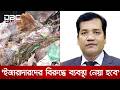 প্রধানমন্ত্রী অসন্তোষ জানালেও বর্জ্য অপসারণে সফলতার দাবি ঢাকার দুই সিটি প্রশাসকের | DBC NEWS