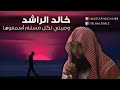 اتق الله ياعاصي الله