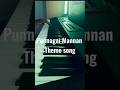 Punnagai Mannan Theme Song (Piano Cover)