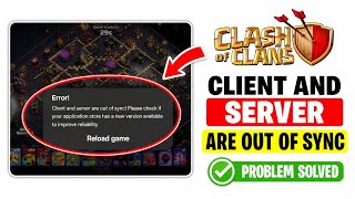 Clash of clans error client and server are out of sync problem today | Coc reload game problem today