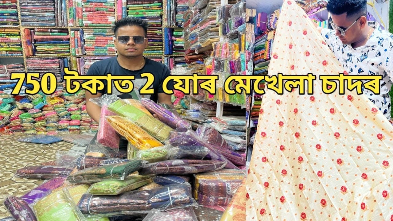 750 tokat 2 jur mekhela sador