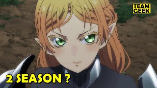 Season 2 Of Uncle From Another World - What Happened ?